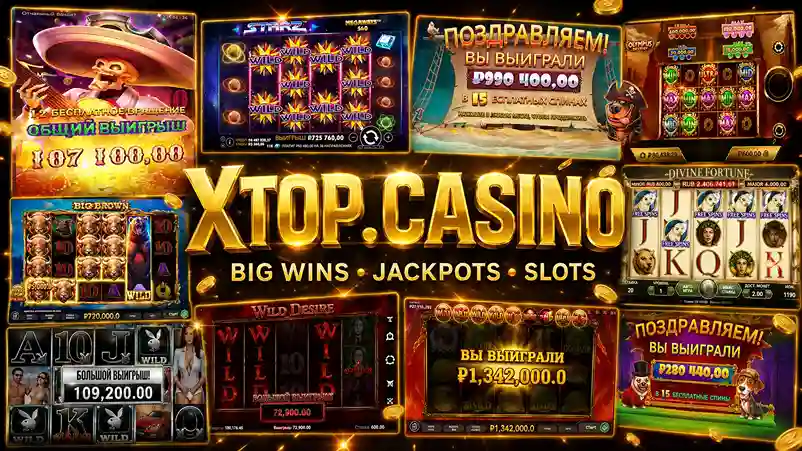 100pudov Casino — город 2026